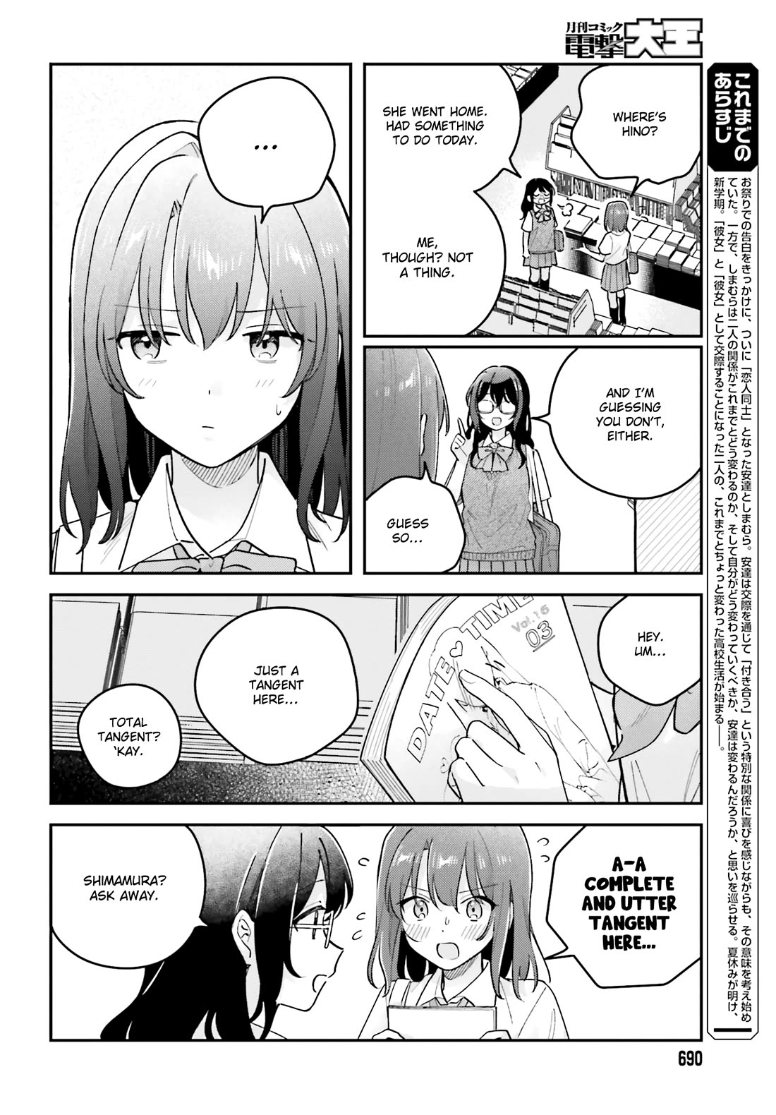 Adachi to Shimamura (Moke Yuzuhara) Chapter 41.2 page 4 - Chapter 41.2: Words So Mundane 2