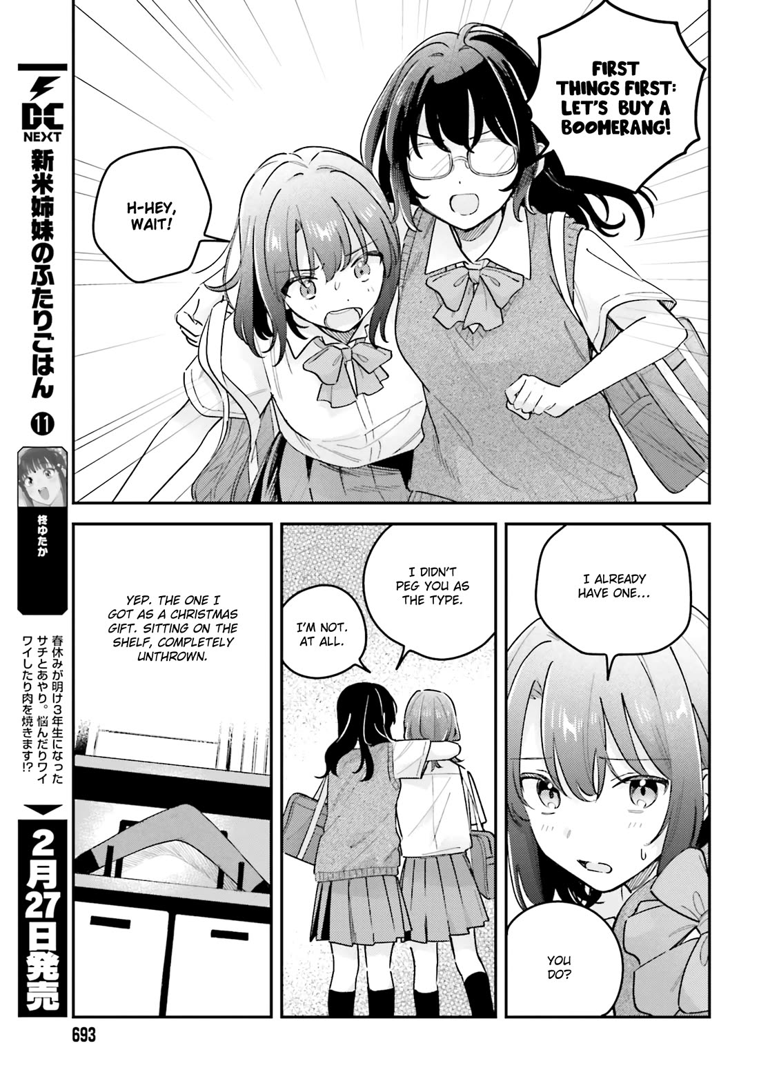 Adachi to Shimamura (Moke Yuzuhara) Chapter 41.2 page 7 - Chapter 41.2: Words So Mundane 2