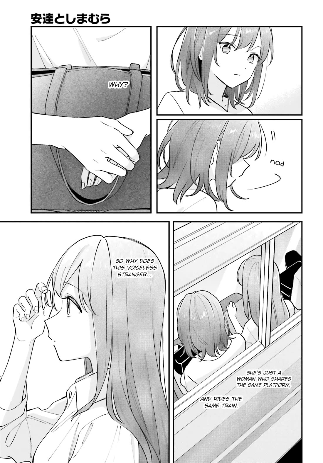 Adachi to Shimamura (Moke Yuzuhara) Chapter 42 page 11 - Chapter 42: If They Hadn’t Met on the Gym’s Second Floor