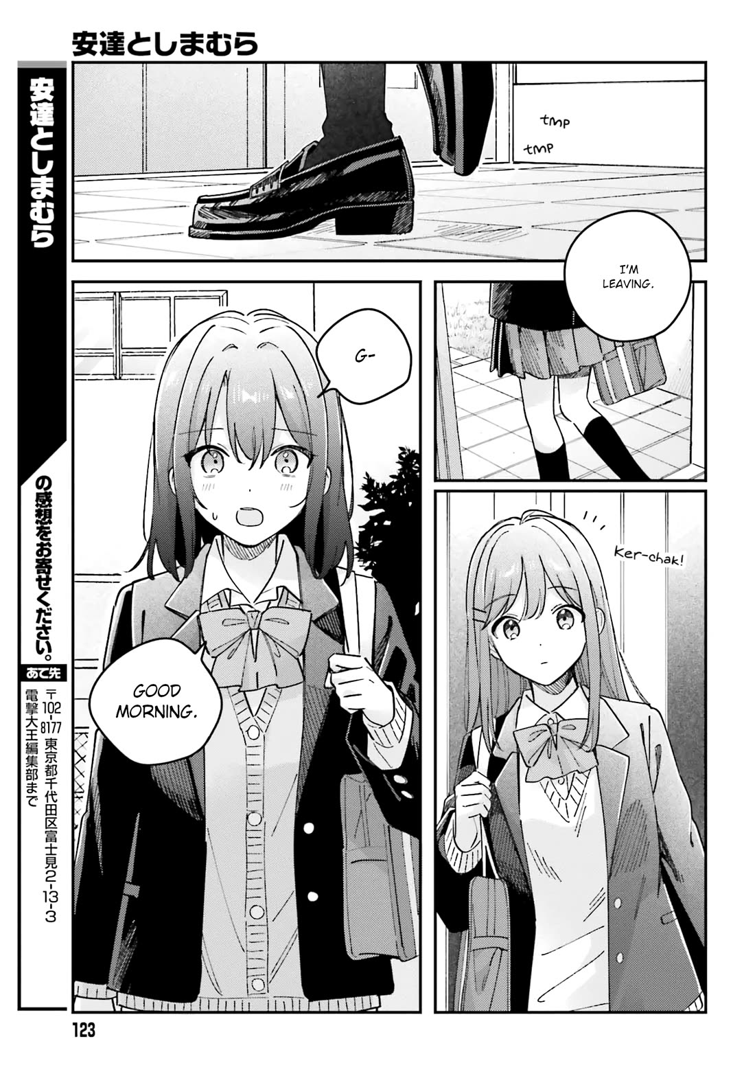 Adachi to Shimamura (Moke Yuzuhara) Chapter 42 page 15 - Chapter 42: If They Hadn’t Met on the Gym’s Second Floor