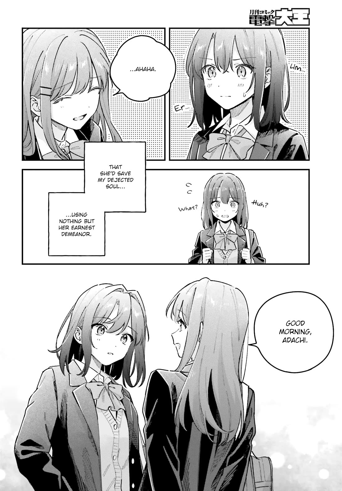 Adachi to Shimamura (Moke Yuzuhara) Chapter 42 page 16 - Chapter 42: If They Hadn’t Met on the Gym’s Second Floor
