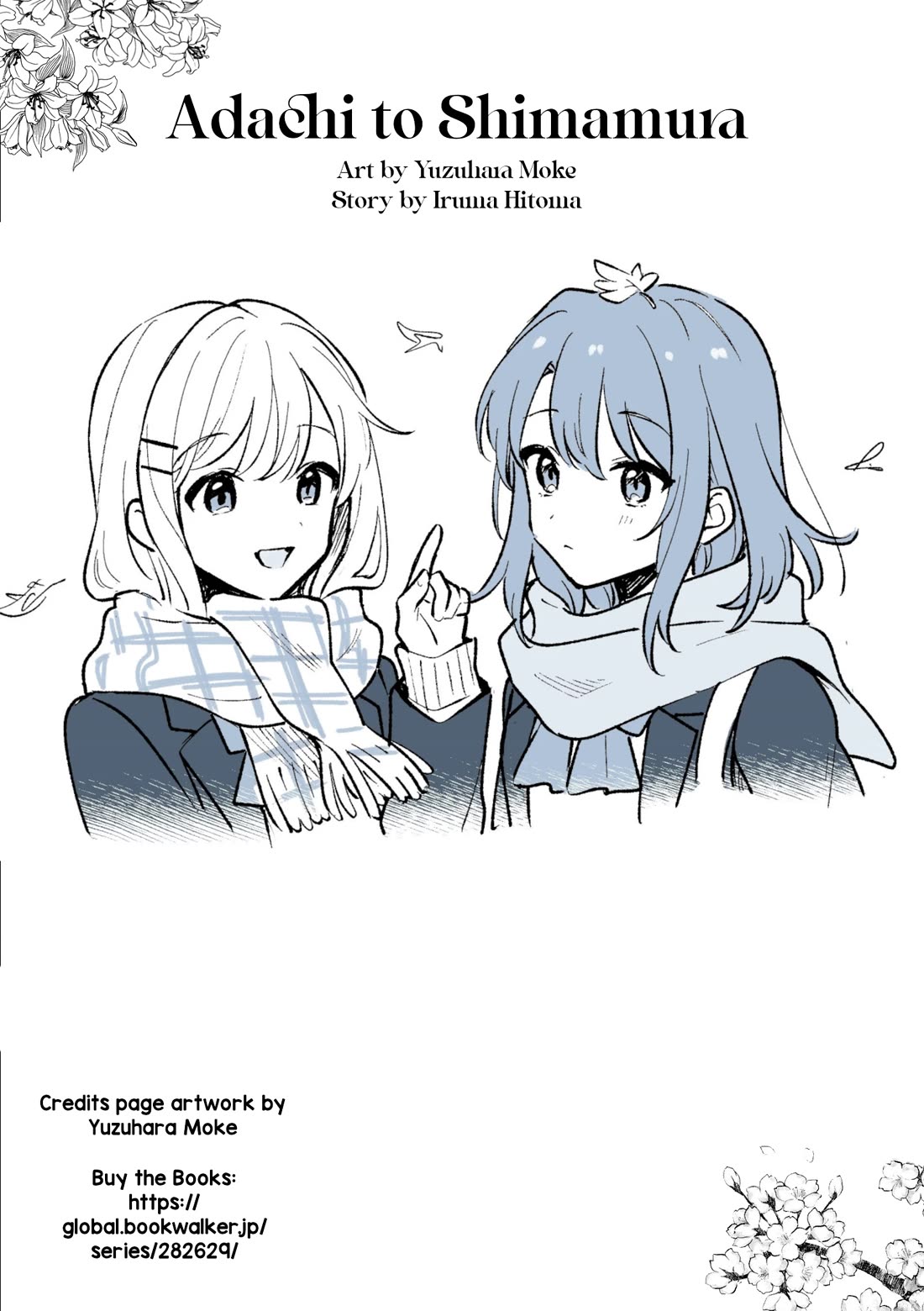 Adachi to Shimamura (Moke Yuzuhara) Chapter 42 page 18 - Chapter 42: If They Hadn’t Met on the Gym’s Second Floor