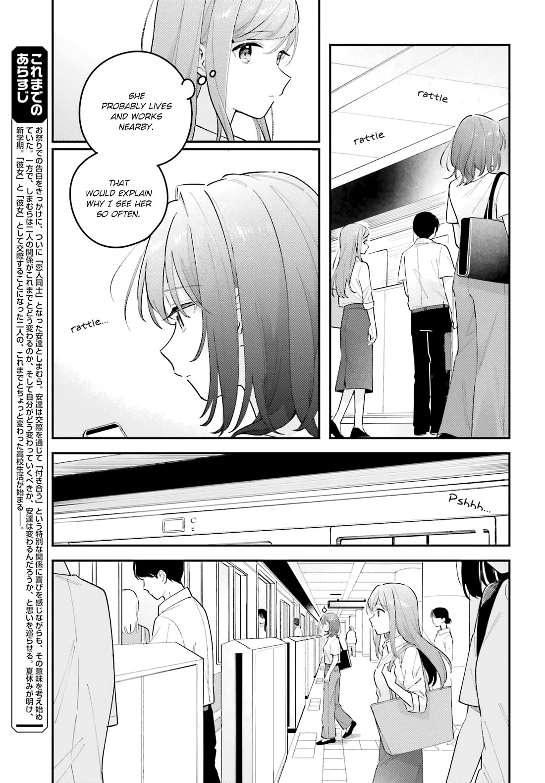 Adachi to Shimamura (Moke Yuzuhara) Chapter 42 page 5 - Chapter 42: If They Hadn’t Met on the Gym’s Second Floor
