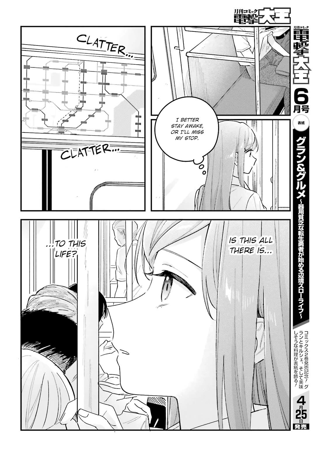 Adachi to Shimamura (Moke Yuzuhara) Chapter 42 page 6 - Chapter 42: If They Hadn’t Met on the Gym’s Second Floor