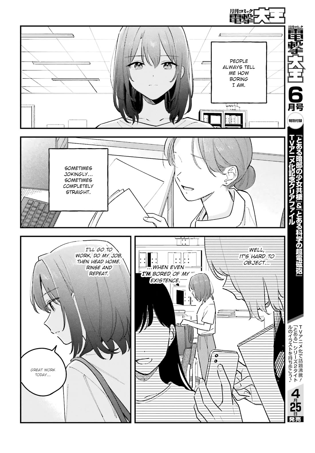 Adachi to Shimamura (Moke Yuzuhara) Chapter 42 page 8 - Chapter 42: If They Hadn’t Met on the Gym’s Second Floor