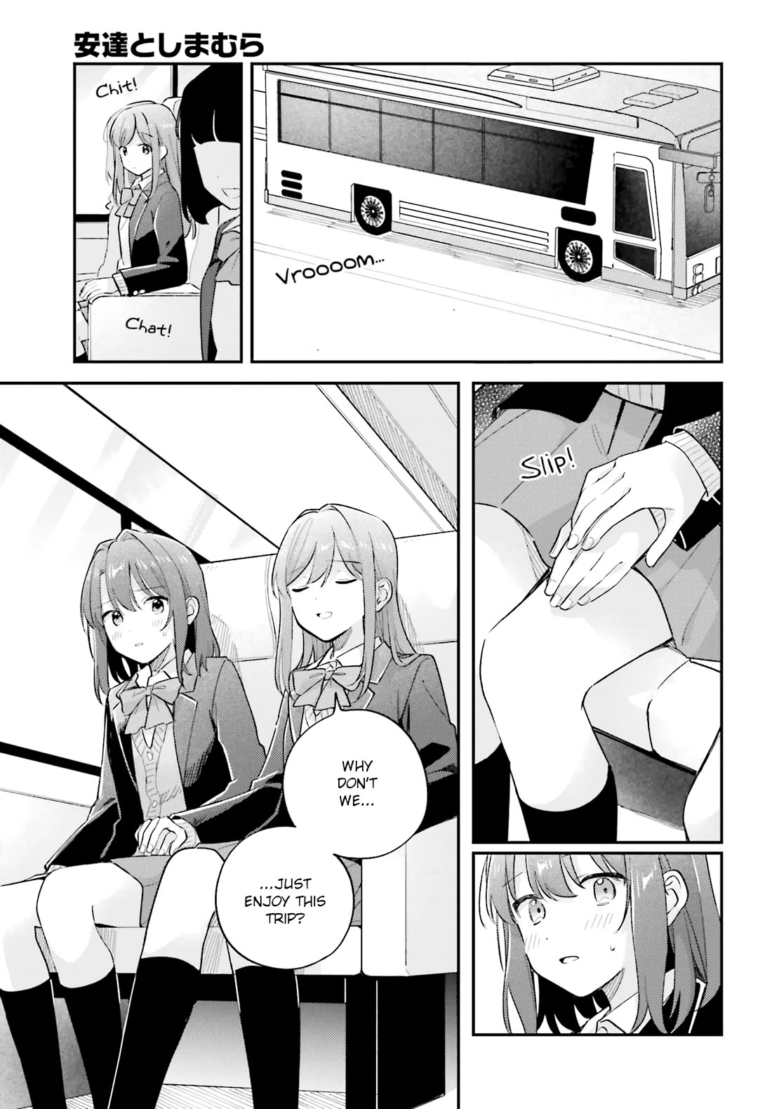 Adachi to Shimamura (Moke Yuzuhara) Chapter 44.2 page 12 - Chapter 44.2: Our First Journey 2