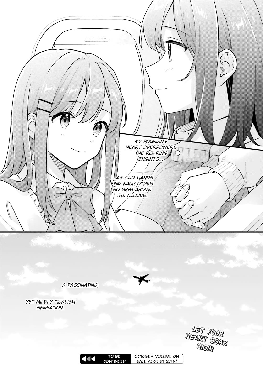 Adachi to Shimamura (Moke Yuzuhara) Chapter 44.2 page 17 - Chapter 44.2: Our First Journey 2