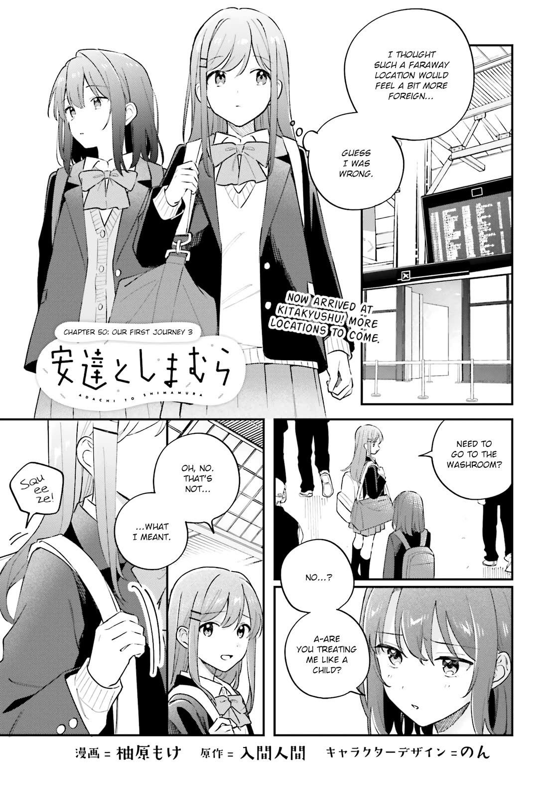 Adachi to Shimamura (Moke Yuzuhara) Chapter 44.3 page 1 - Chapter 44.3: Our First Journey 3