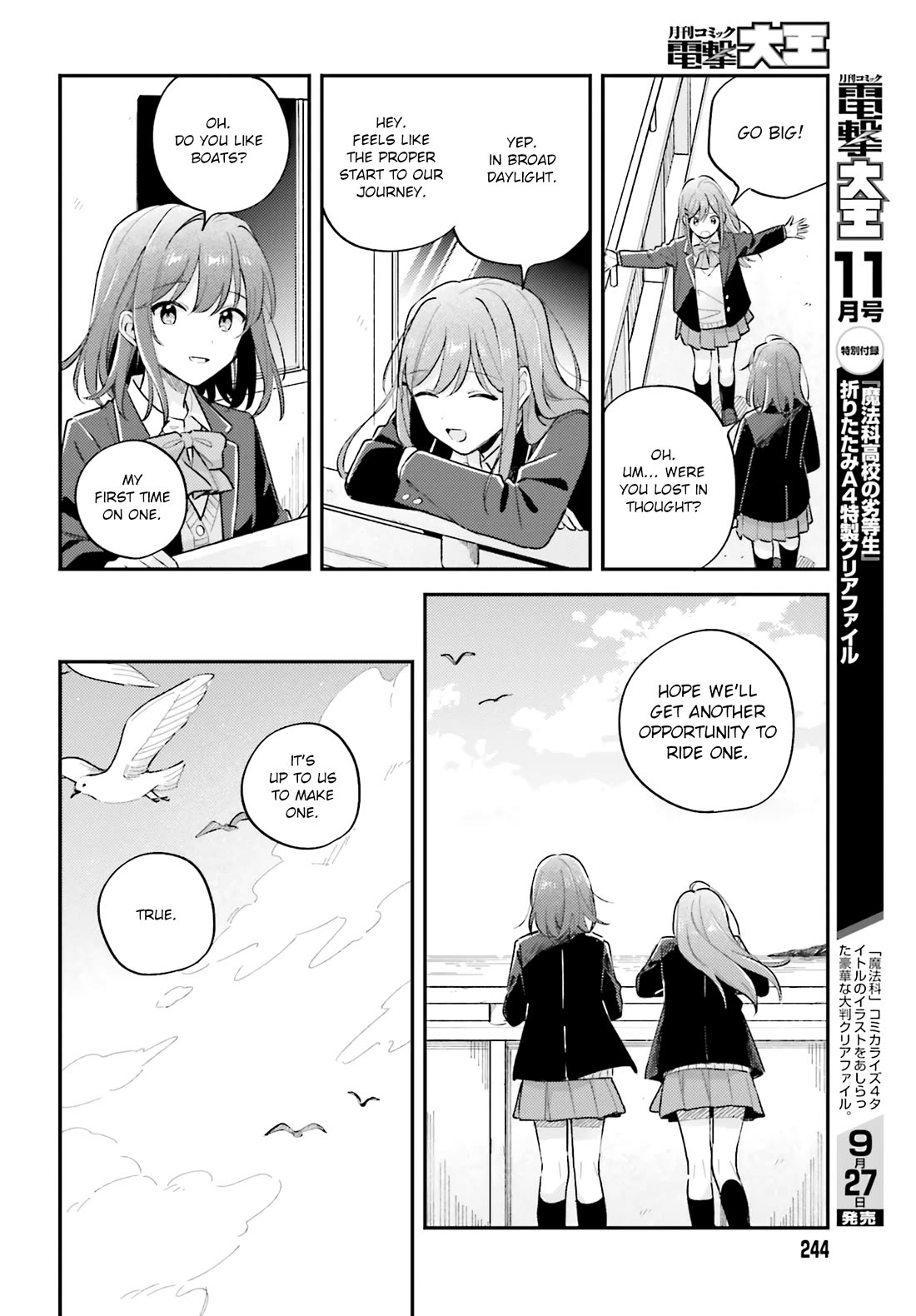 Adachi to Shimamura (Moke Yuzuhara) Chapter 44.3 page 14 - Chapter 44.3: Our First Journey 3
