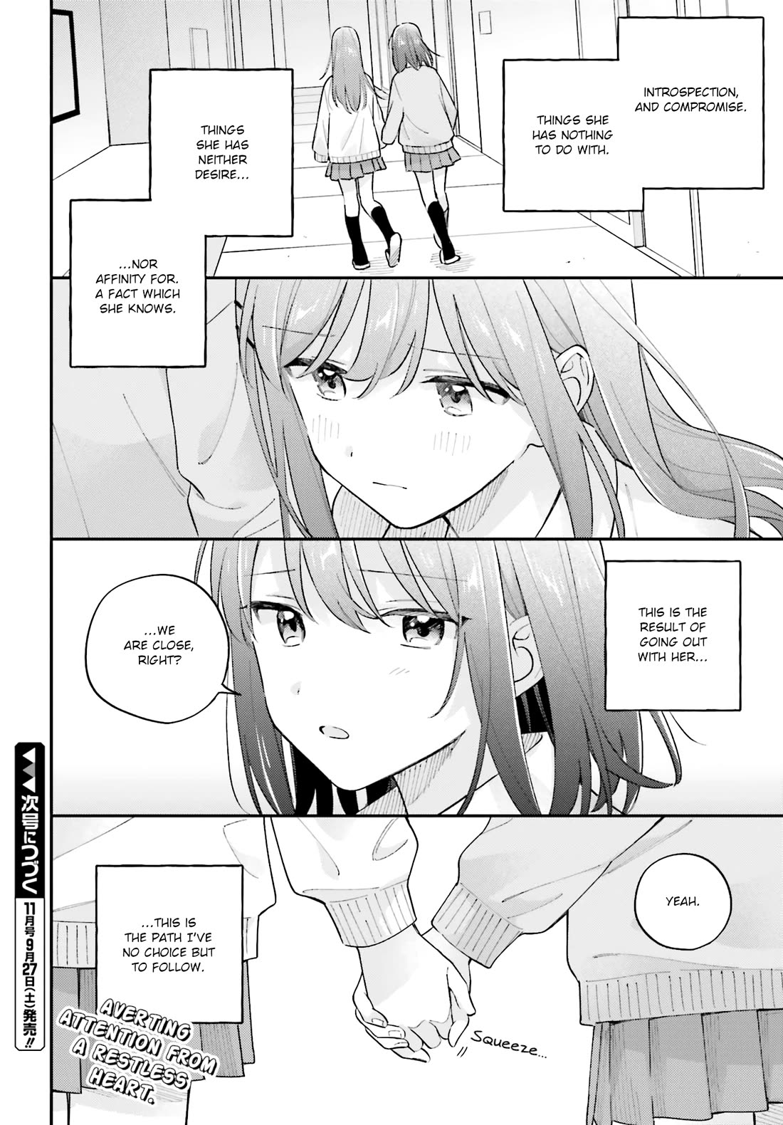 Adachi to Shimamura (Moke Yuzuhara) Chapter 44.3 page 26 - Chapter 44.3: Our First Journey 3