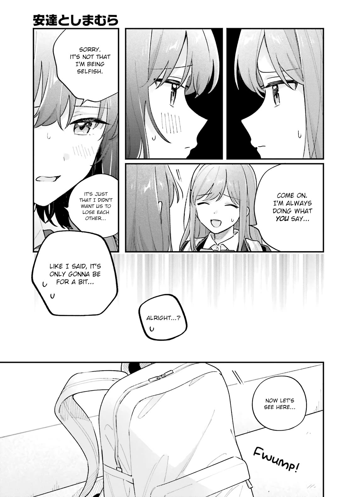 Adachi to Shimamura (Moke Yuzuhara) Chapter 44.3 page 3 - Chapter 44.3: Our First Journey 3