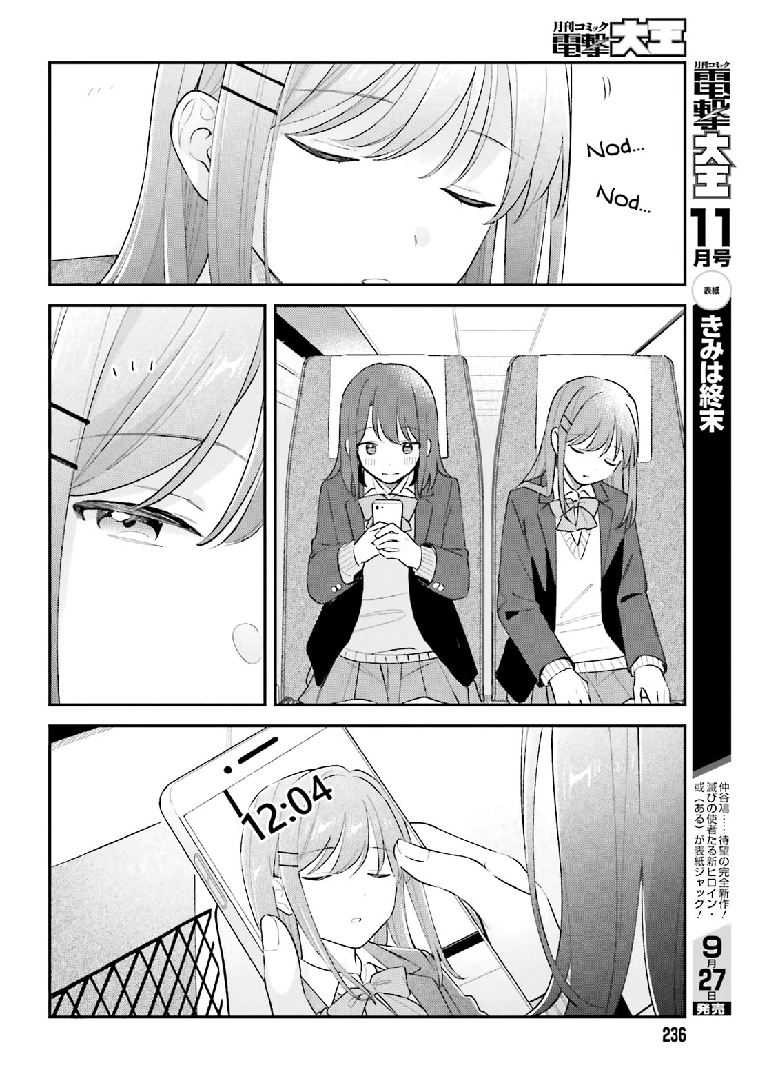 Adachi to Shimamura (Moke Yuzuhara) Chapter 44.3 page 6 - Chapter 44.3: Our First Journey 3