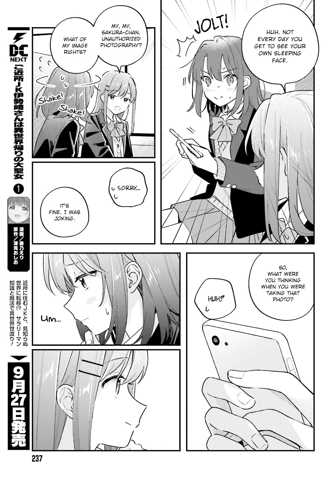 Adachi to Shimamura (Moke Yuzuhara) Chapter 44.3 page 7 - Chapter 44.3: Our First Journey 3