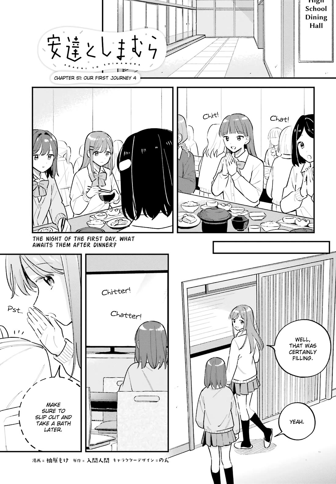 Adachi to Shimamura (Moke Yuzuhara) Chapter 44.4 page 1 - Chapter 44.4: Our First Journey 4