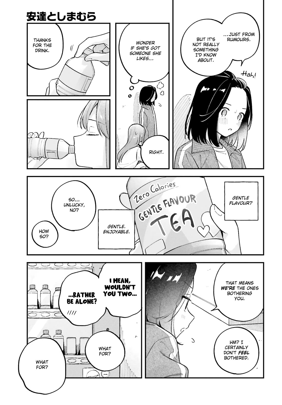 Adachi to Shimamura (Moke Yuzuhara) Chapter 44.5 page 11 - Chapter 44.5: Our First Journey 5