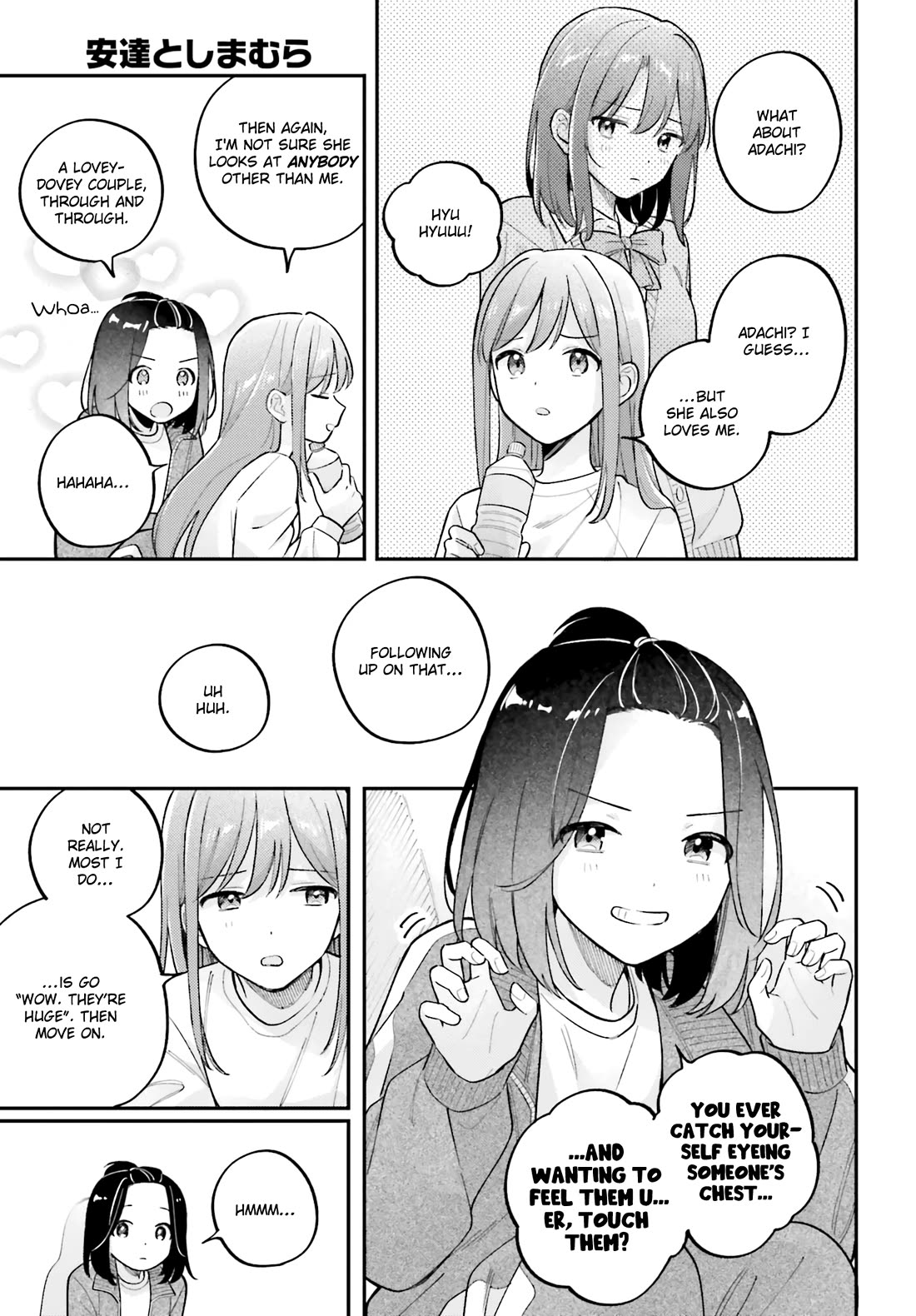 Adachi to Shimamura (Moke Yuzuhara) Chapter 44.5 page 15 - Chapter 44.5: Our First Journey 5