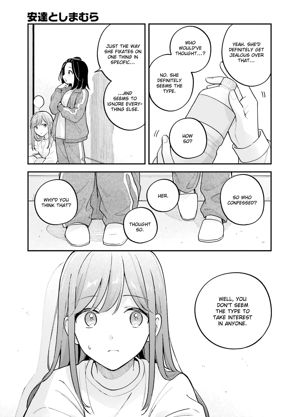 Adachi to Shimamura (Moke Yuzuhara) Chapter 44.5 page 17 - Chapter 44.5: Our First Journey 5