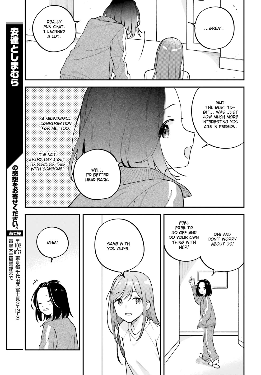 Adachi to Shimamura (Moke Yuzuhara) Chapter 44.5 page 21 - Chapter 44.5: Our First Journey 5