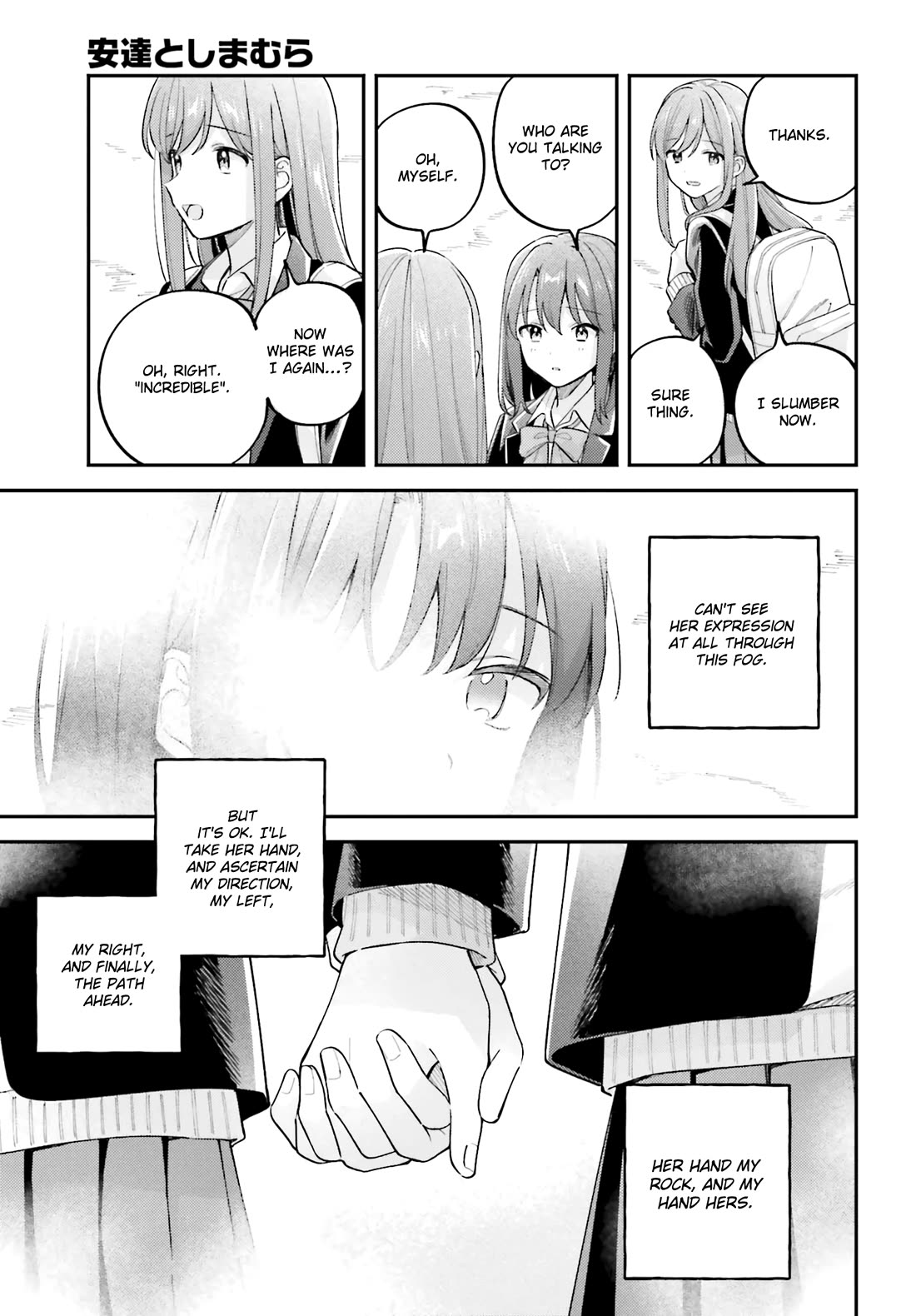 Adachi to Shimamura (Moke Yuzuhara) Chapter 44.6 page 13 - Chapter 44.6: Our First Journey 6