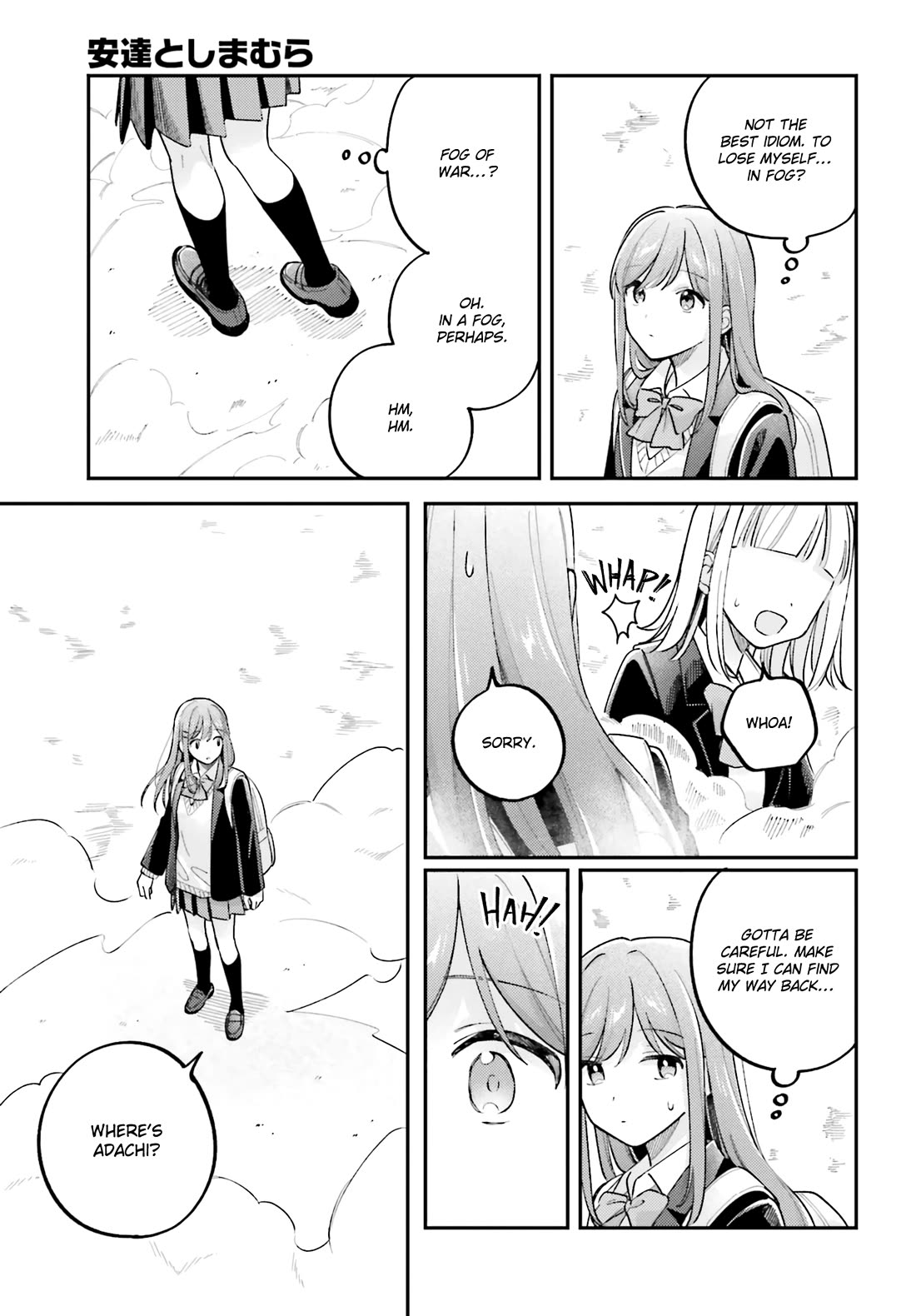 Adachi to Shimamura (Moke Yuzuhara) Chapter 44.6 page 7 - Chapter 44.6: Our First Journey 6