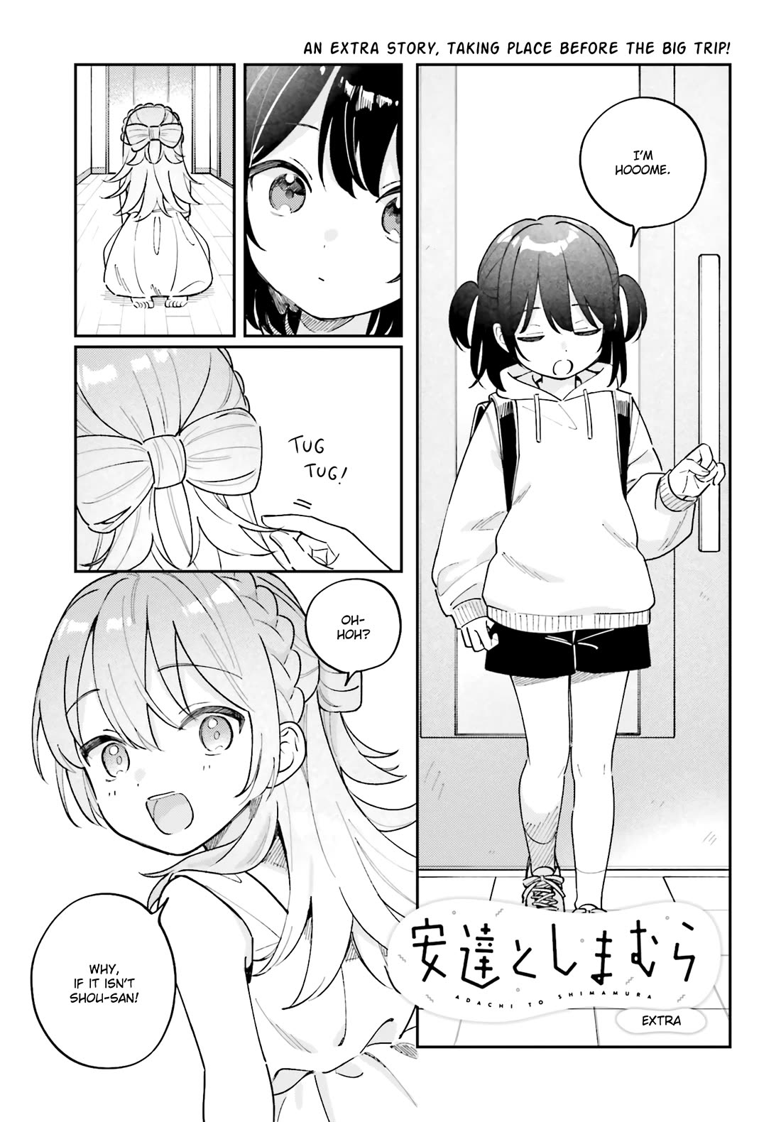 Adachi to Shimamura (Moke Yuzuhara) Chapter 44.75 page 1 - Chapter 44.75: Extra