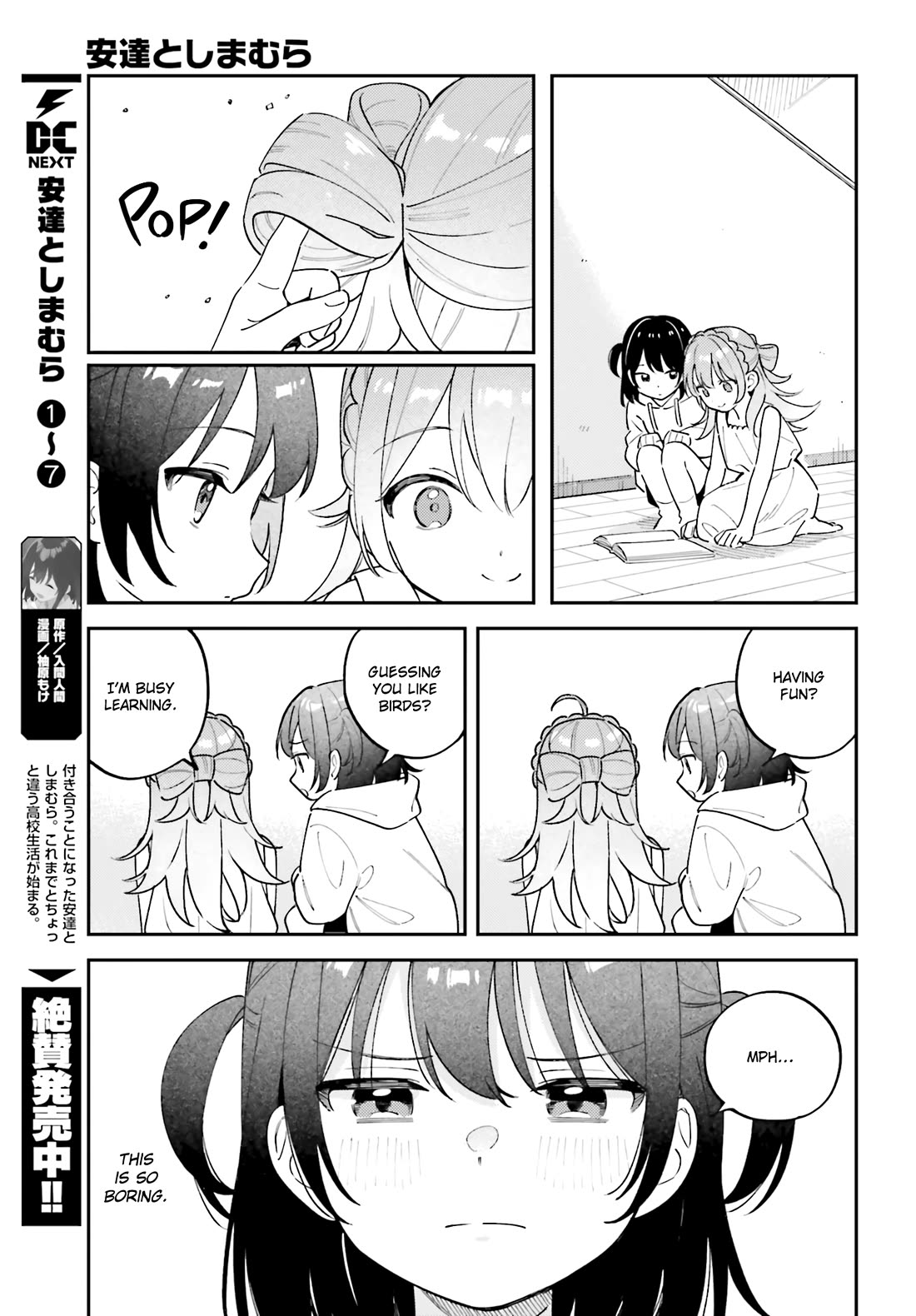 Adachi to Shimamura (Moke Yuzuhara) Chapter 44.75 page 3 - Chapter 44.75: Extra