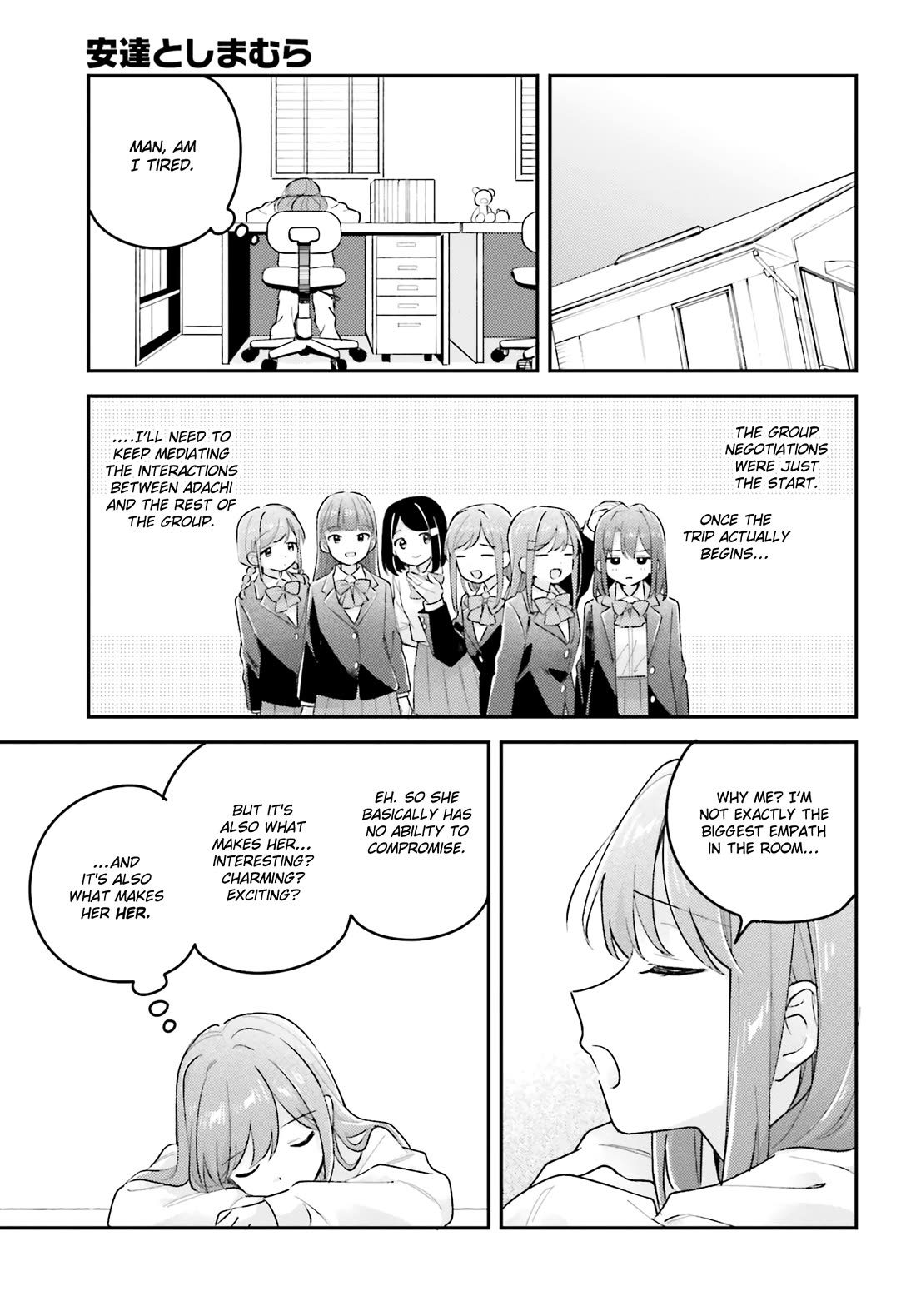 Adachi to Shimamura (Moke Yuzuhara) Chapter 44 page 13 - Chapter 44: Our First Journey 1