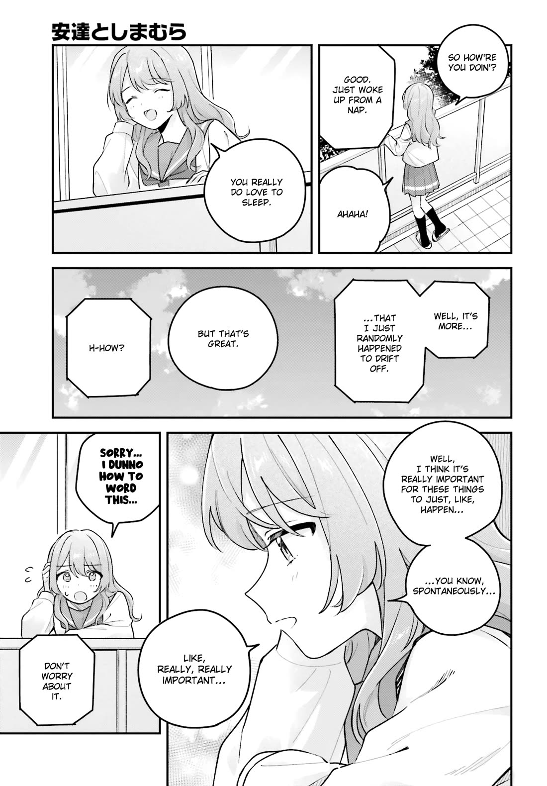 Adachi to Shimamura (Moke Yuzuhara) Chapter 44 page 15 - Chapter 44: Our First Journey 1