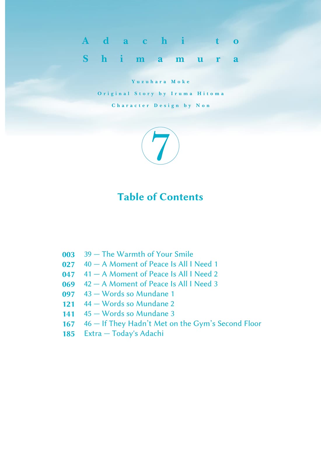 Adachi to Shimamura (Moke Yuzuhara) Chapter 46.5 page 5 - Chapter 46.5: Volume 7 Extras