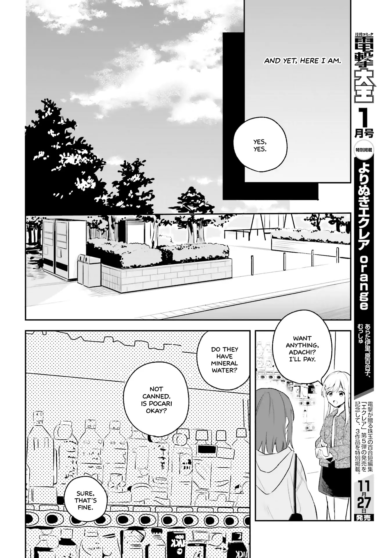 Adachi to Shimamura (Moke Yuzuhara) Chapter 5.5 page 11 - Chapter 5.5