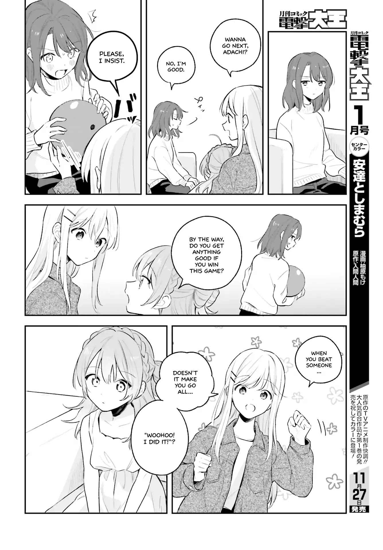 Adachi to Shimamura (Moke Yuzuhara) Chapter 5.5 page 7 - Chapter 5.5