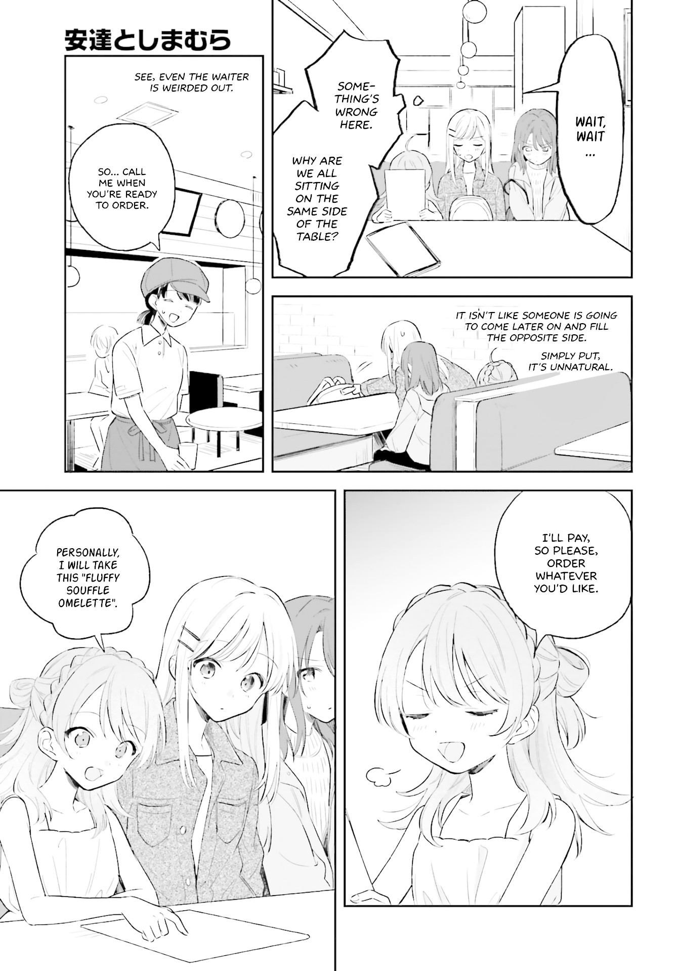 Adachi to Shimamura (Moke Yuzuhara) Chapter 5 page 11 - Chapter 5: Isosceles Triangle 2