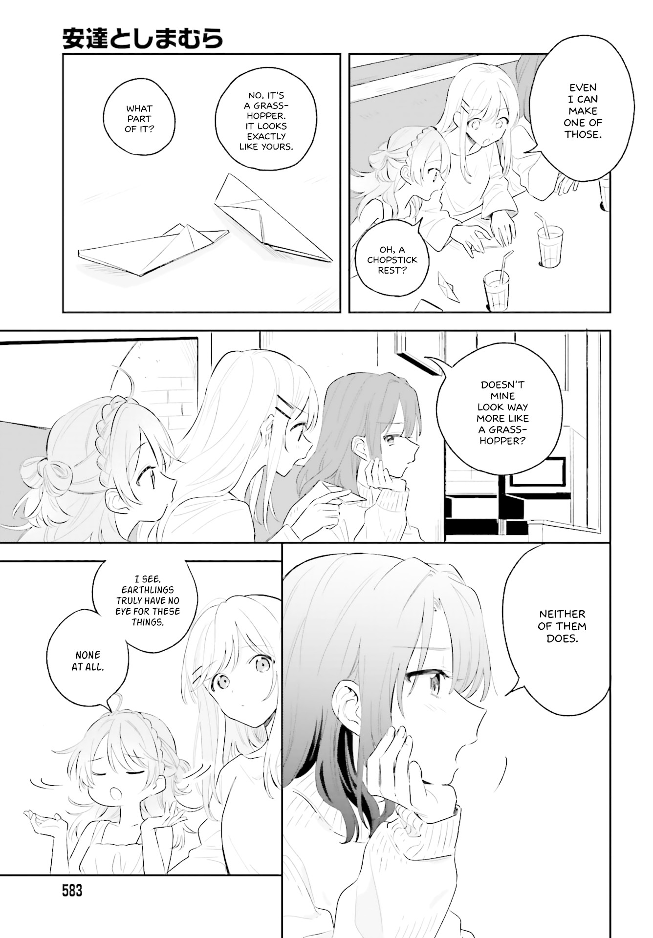 Adachi to Shimamura (Moke Yuzuhara) Chapter 5 page 17 - Chapter 5: Isosceles Triangle 2
