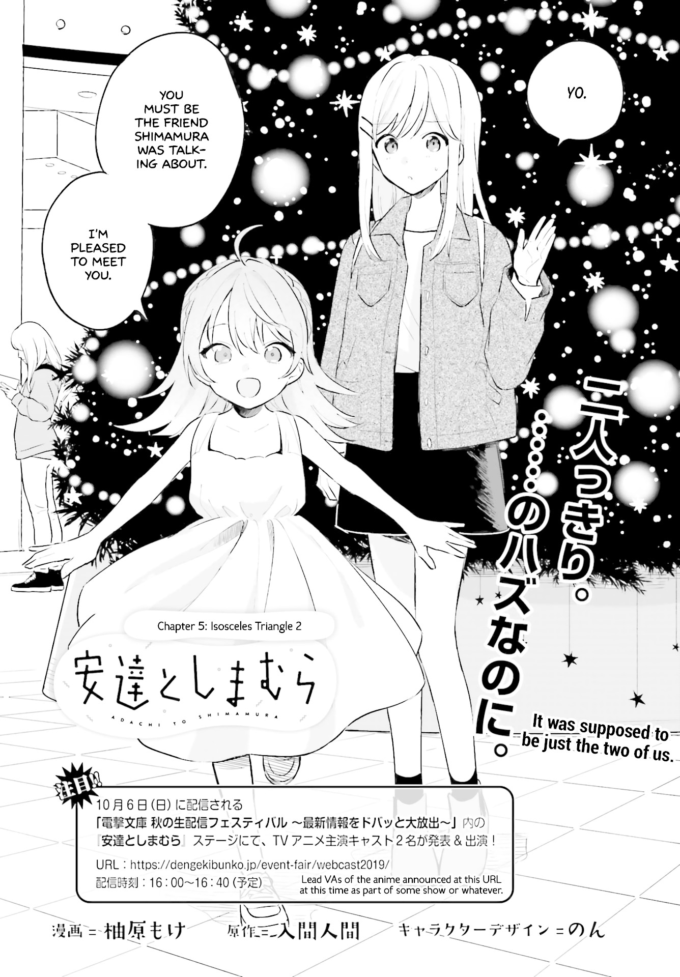 Adachi to Shimamura (Moke Yuzuhara) Chapter 5 page 2 - Chapter 5: Isosceles Triangle 2