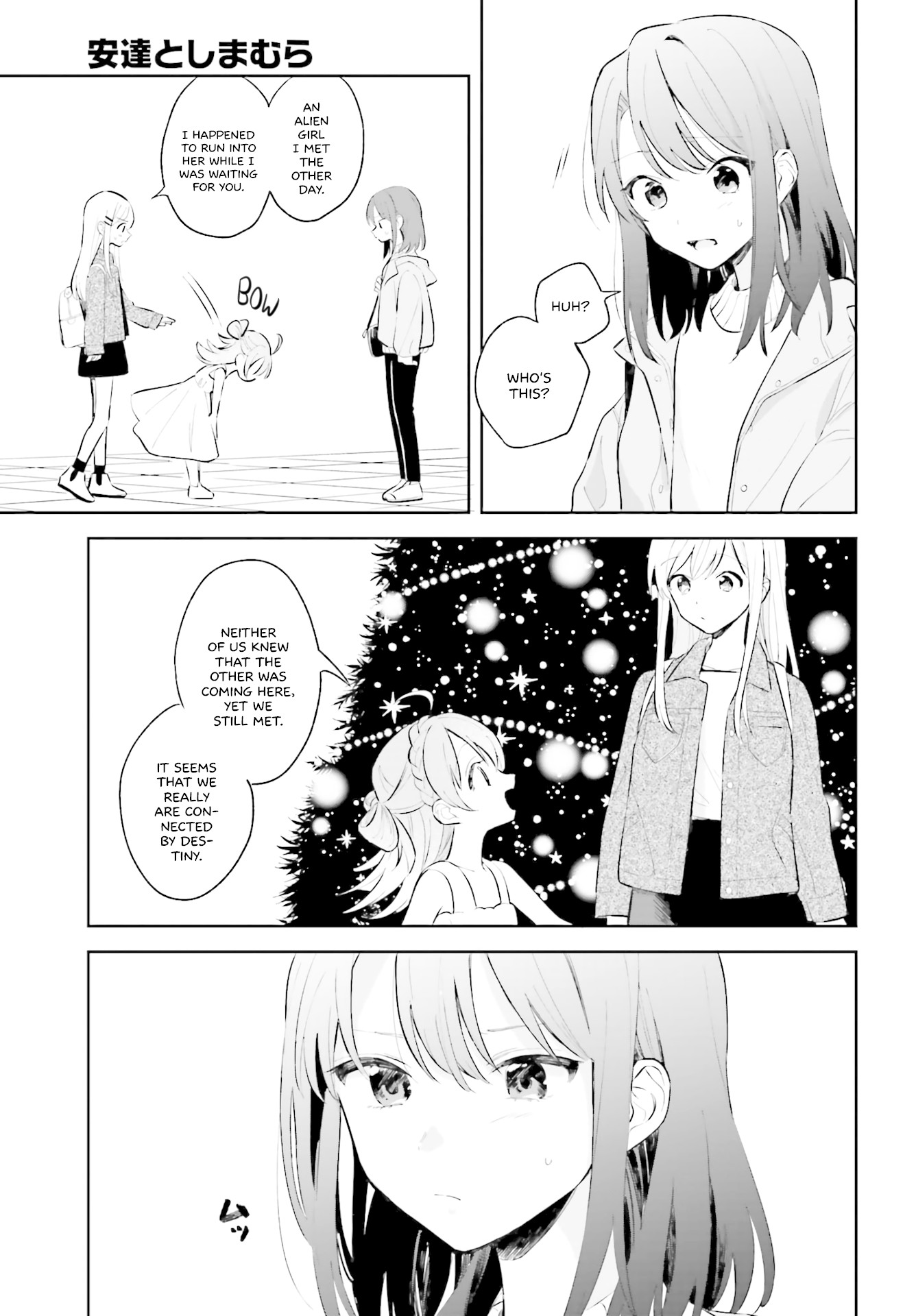 Adachi to Shimamura (Moke Yuzuhara) Chapter 5 page 3 - Chapter 5: Isosceles Triangle 2