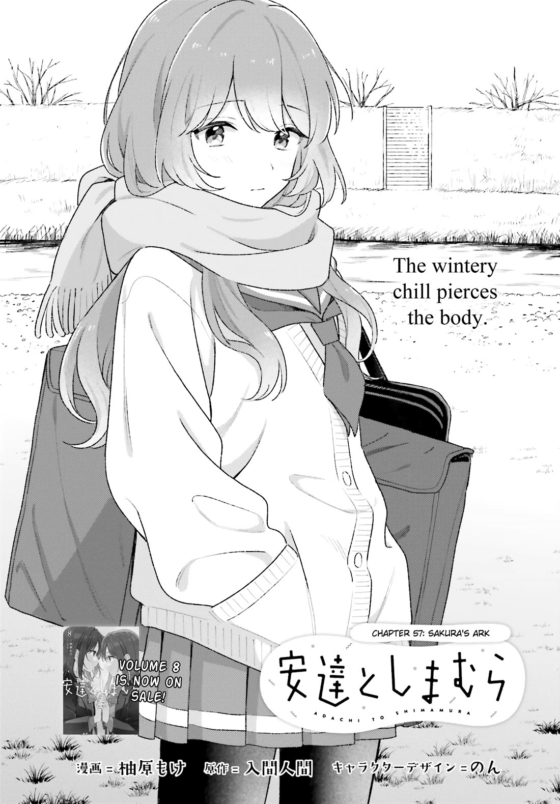 Adachi to Shimamura (Moke Yuzuhara) Chapter 57 page 1 - Chapter 57: Sakura's Ark 1