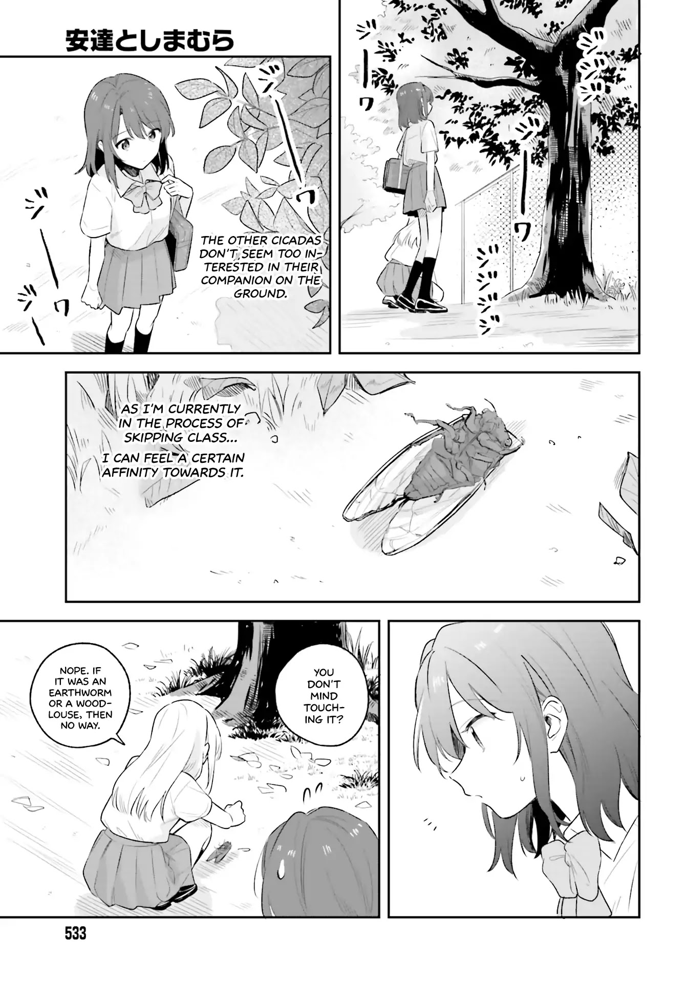 Adachi to Shimamura (Moke Yuzuhara) Chapter 6 page 9 - Chapter 6
