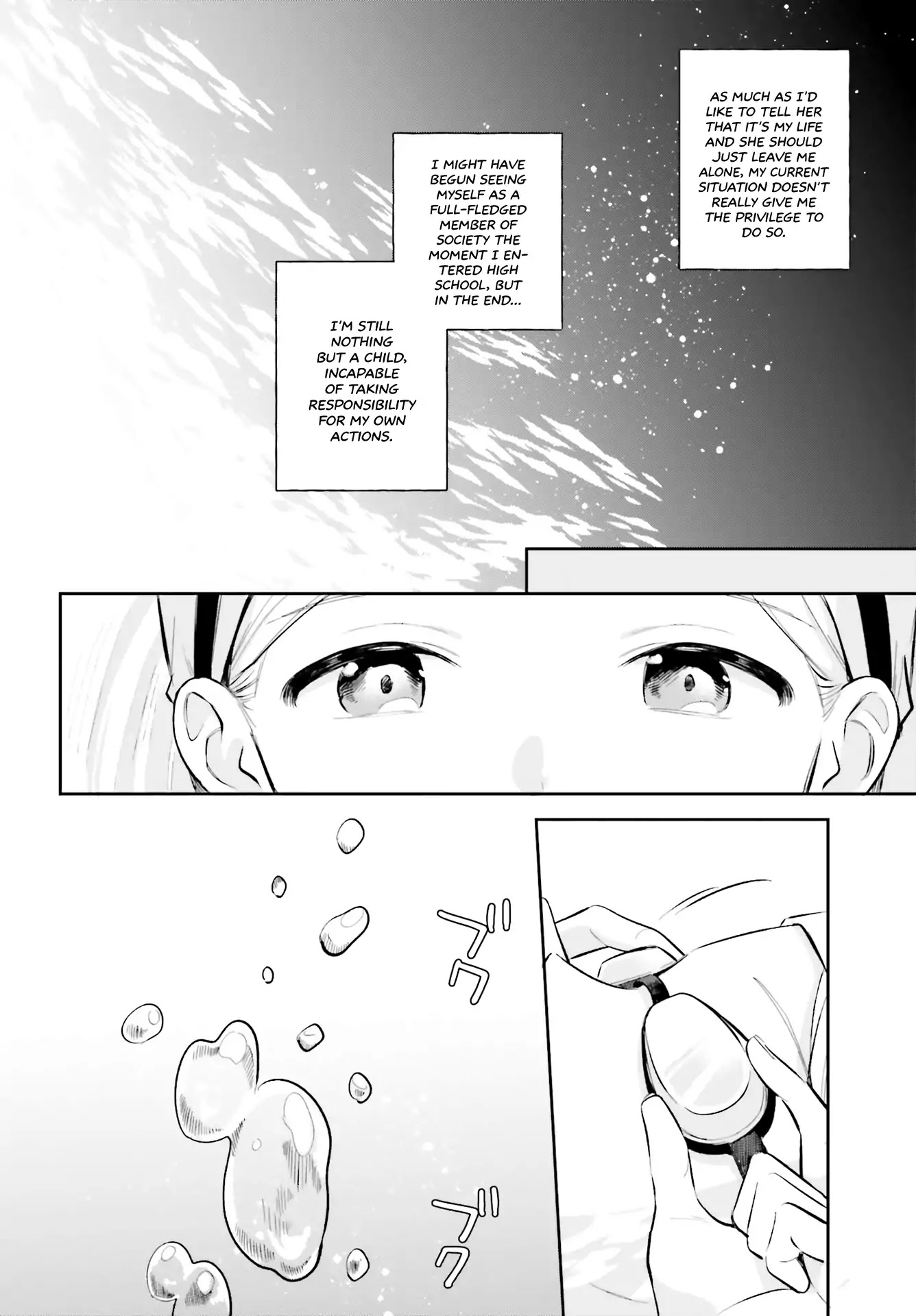Adachi to Shimamura (Moke Yuzuhara) Chapter 7 page 12 - Chapter 7