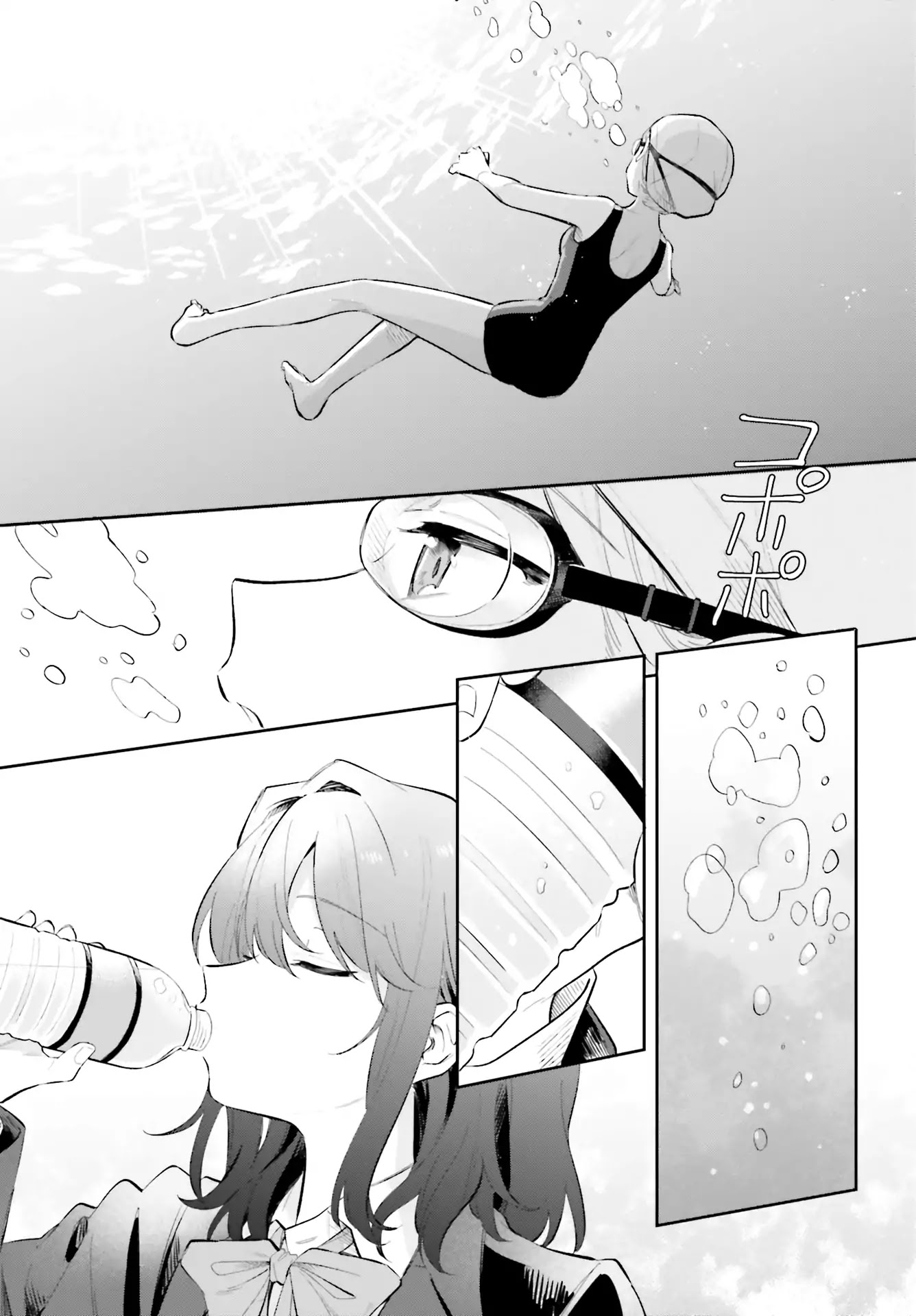 Adachi to Shimamura (Moke Yuzuhara) Chapter 7 page 13 - Chapter 7