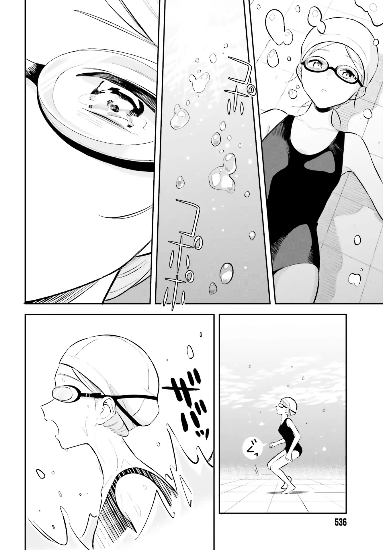 Adachi to Shimamura (Moke Yuzuhara) Chapter 7 page 14 - Chapter 7