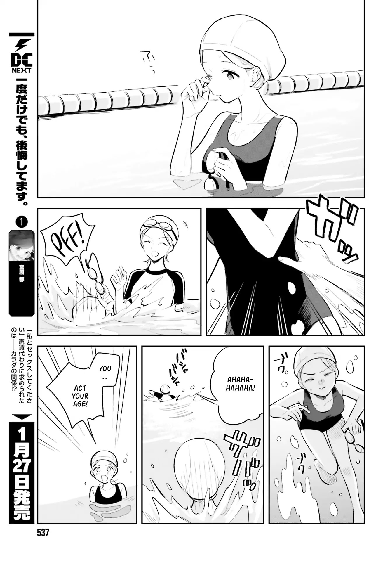 Adachi to Shimamura (Moke Yuzuhara) Chapter 7 page 15 - Chapter 7