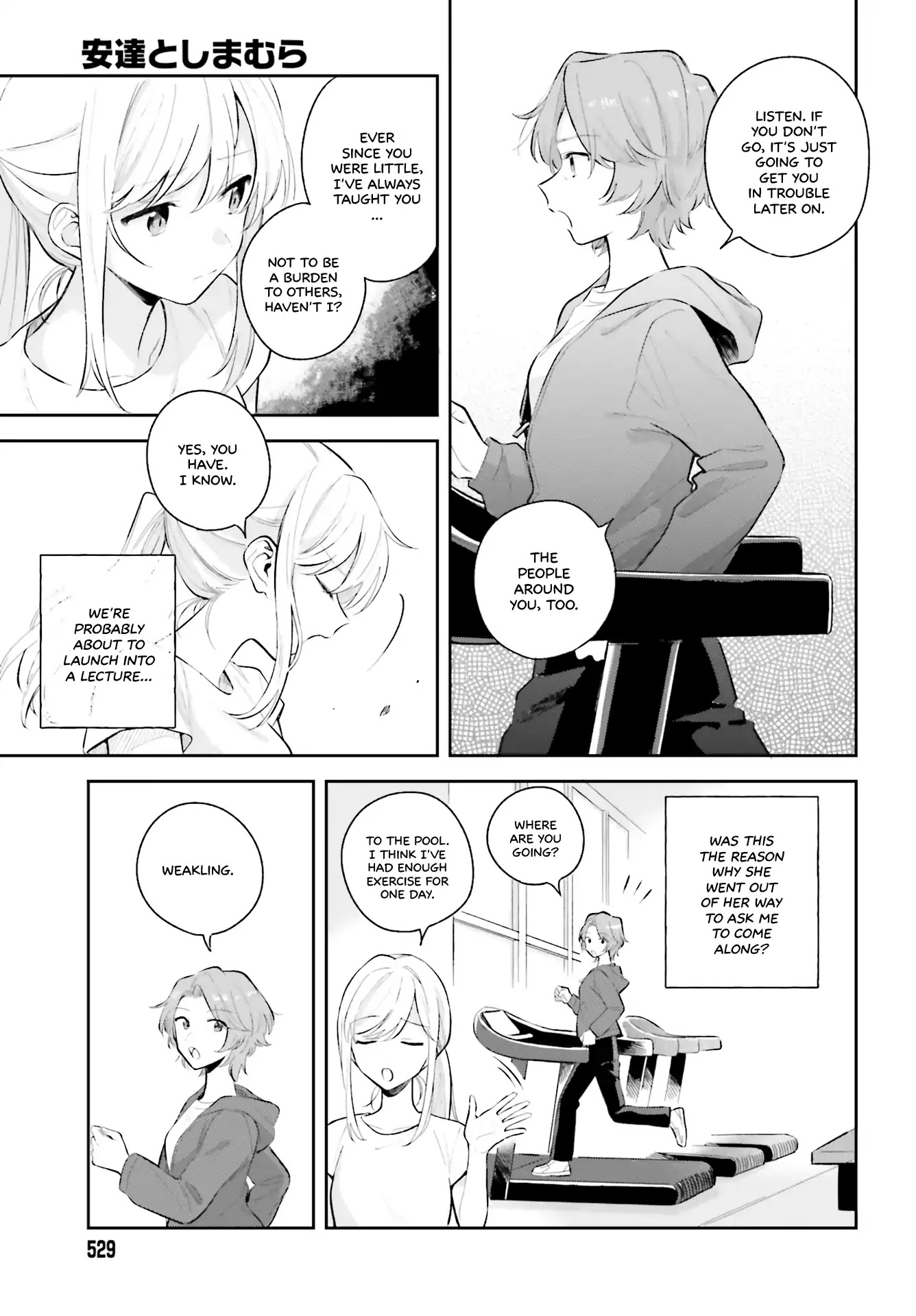 Adachi to Shimamura (Moke Yuzuhara) Chapter 7 page 7 - Chapter 7