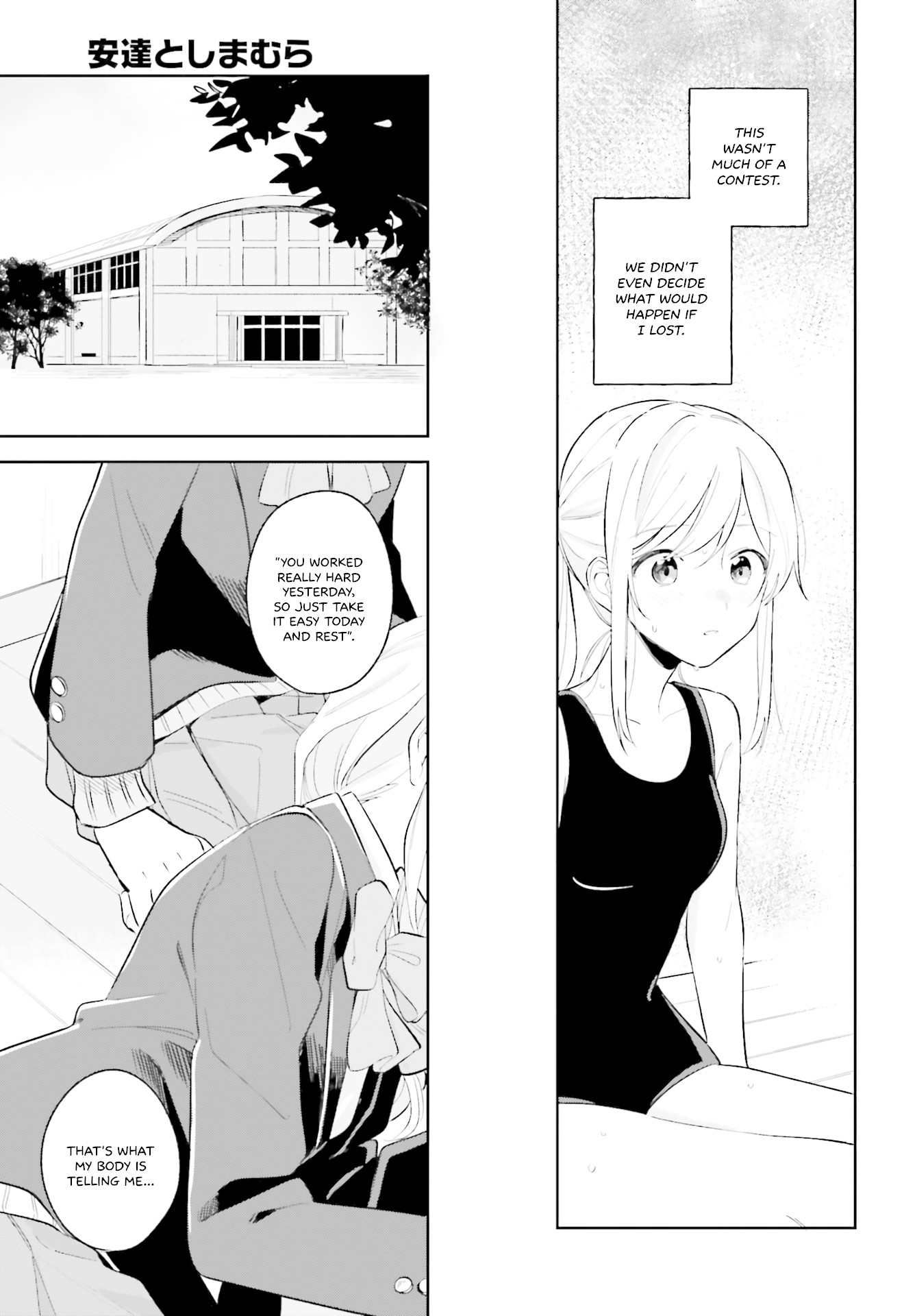 Adachi to Shimamura (Moke Yuzuhara) Chapter 8 page 13 - Chapter 8: Shimamura at the Gym 2