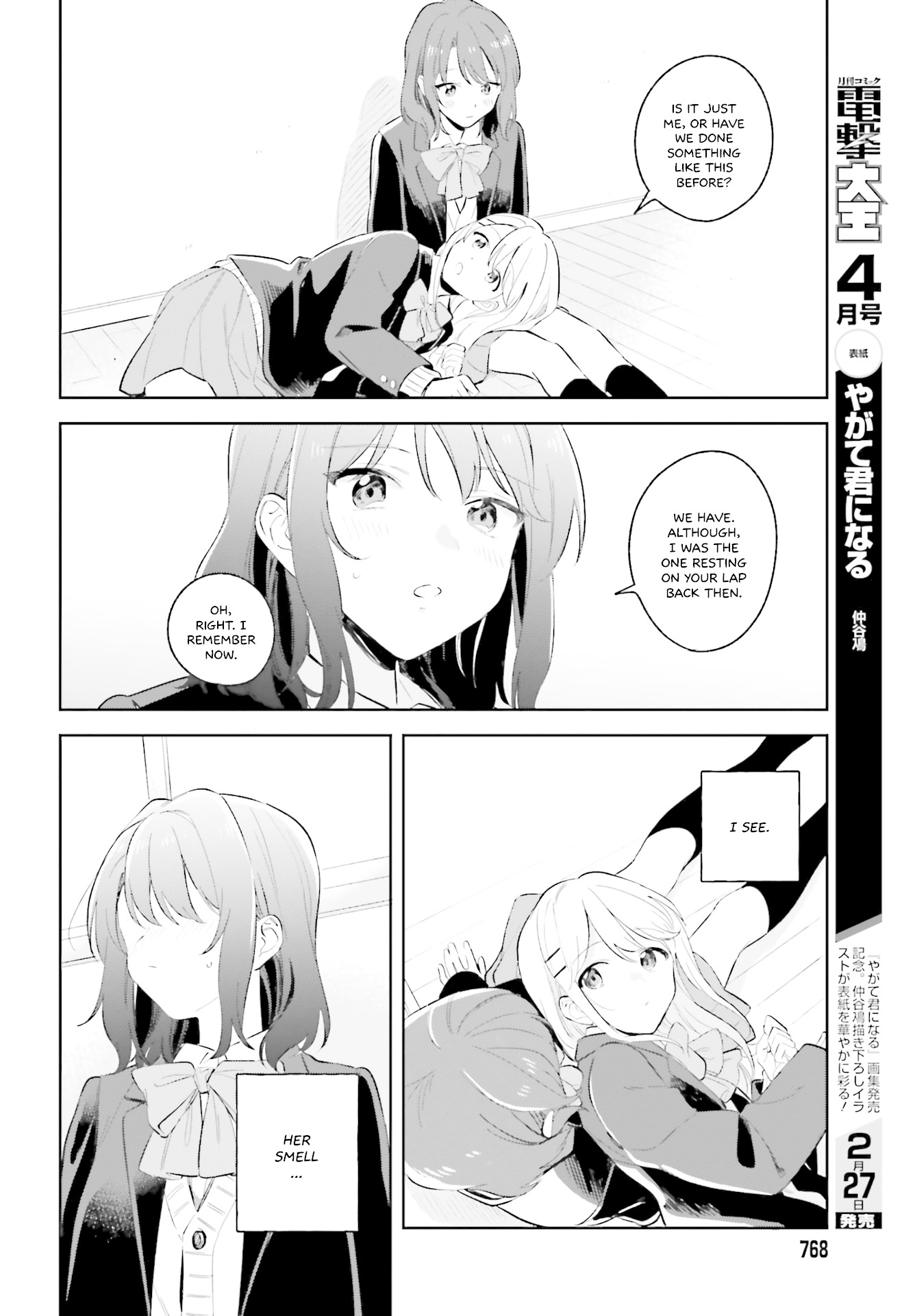 Adachi to Shimamura (Moke Yuzuhara) Chapter 8 page 14 - Chapter 8: Shimamura at the Gym 2