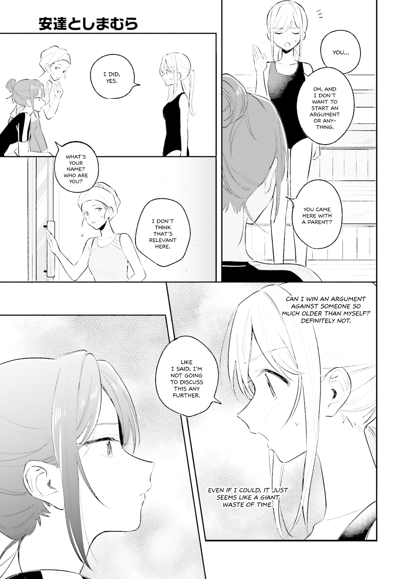 Adachi to Shimamura (Moke Yuzuhara) Chapter 8 page 7 - Chapter 8: Shimamura at the Gym 2