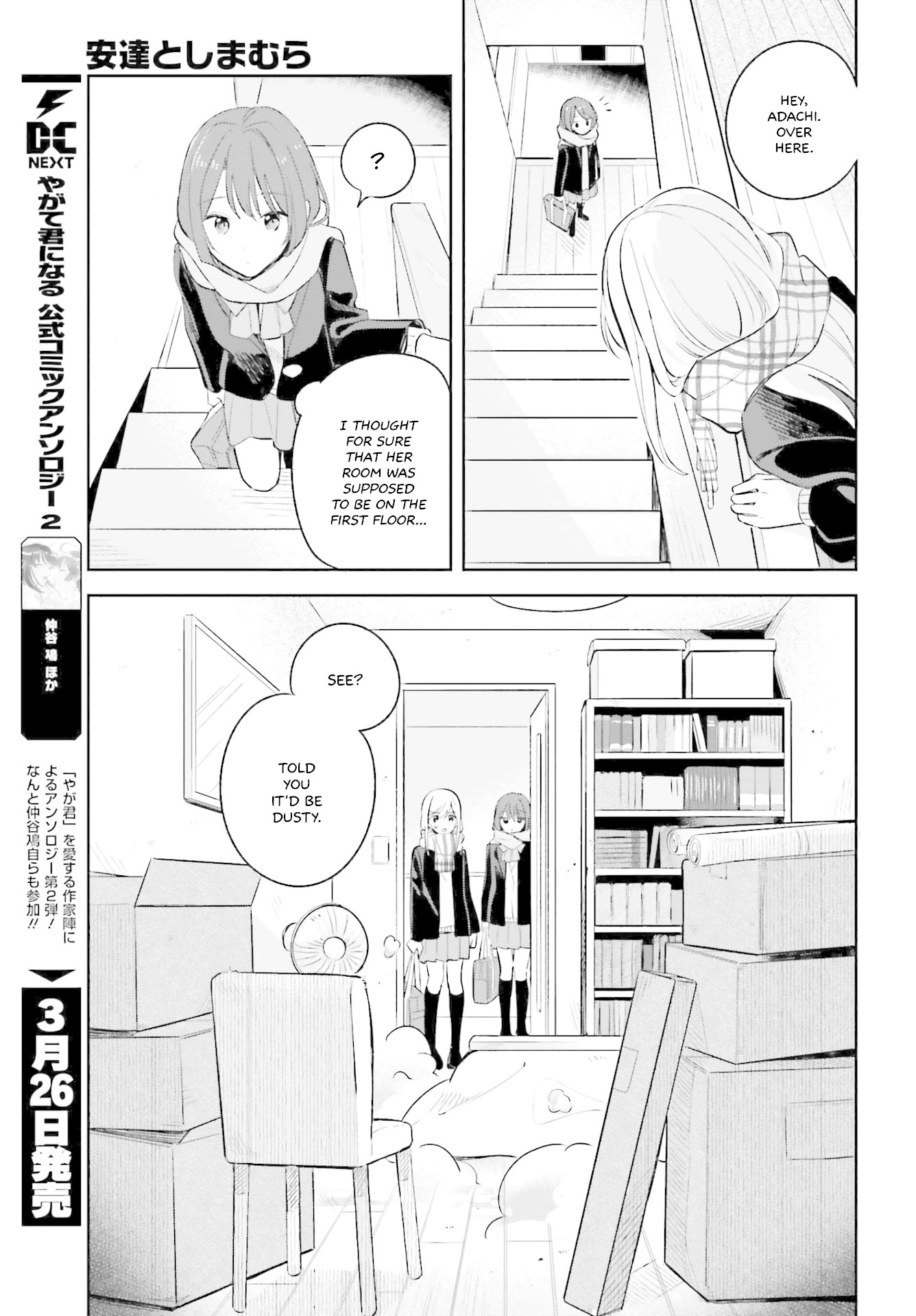 Adachi to Shimamura (Moke Yuzuhara) Chapter 9 page 13 - Chapter 9: Adachi's Q