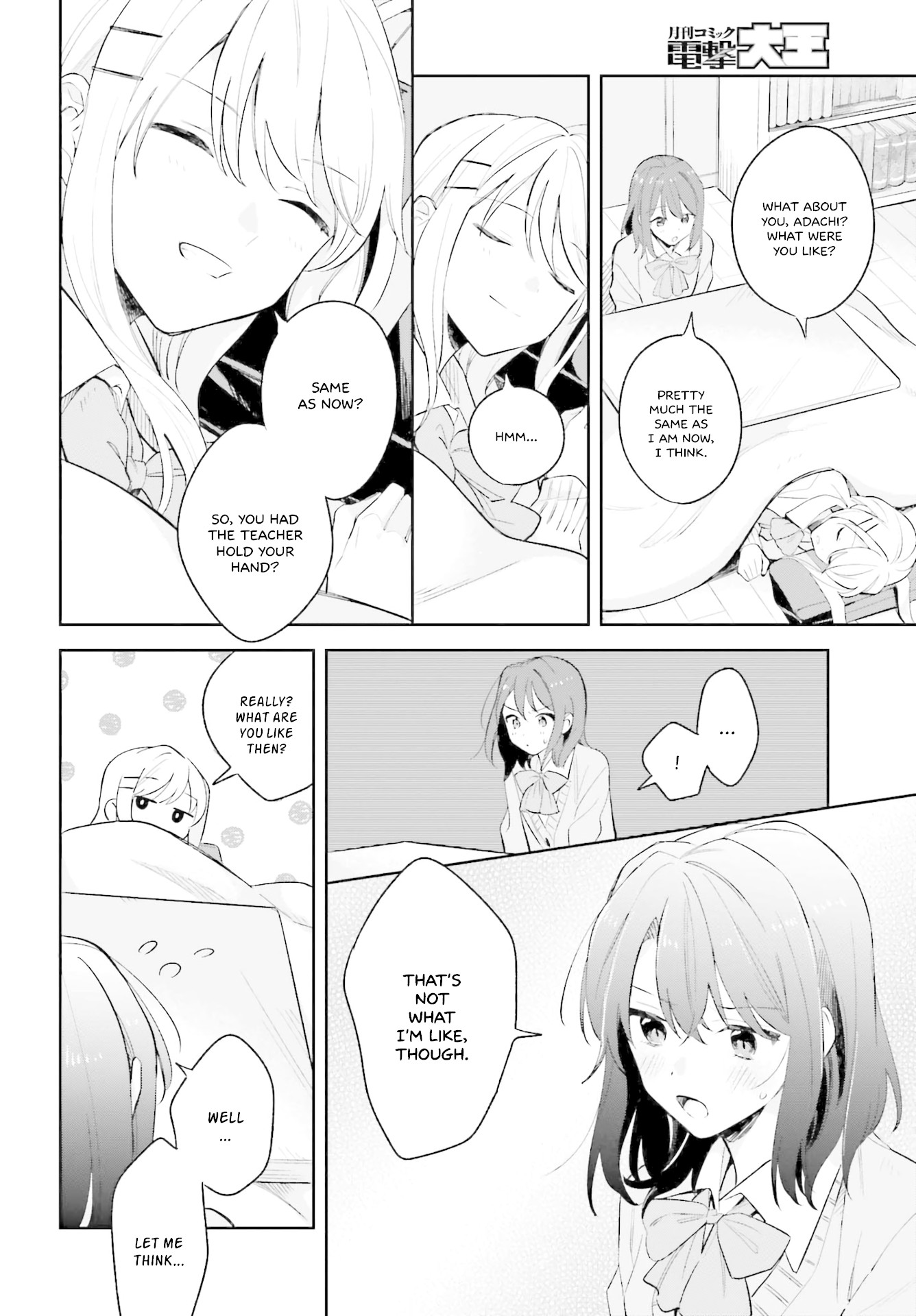 Adachi to Shimamura (Moke Yuzuhara) Chapter 9 page 18 - Chapter 9: Adachi's Q