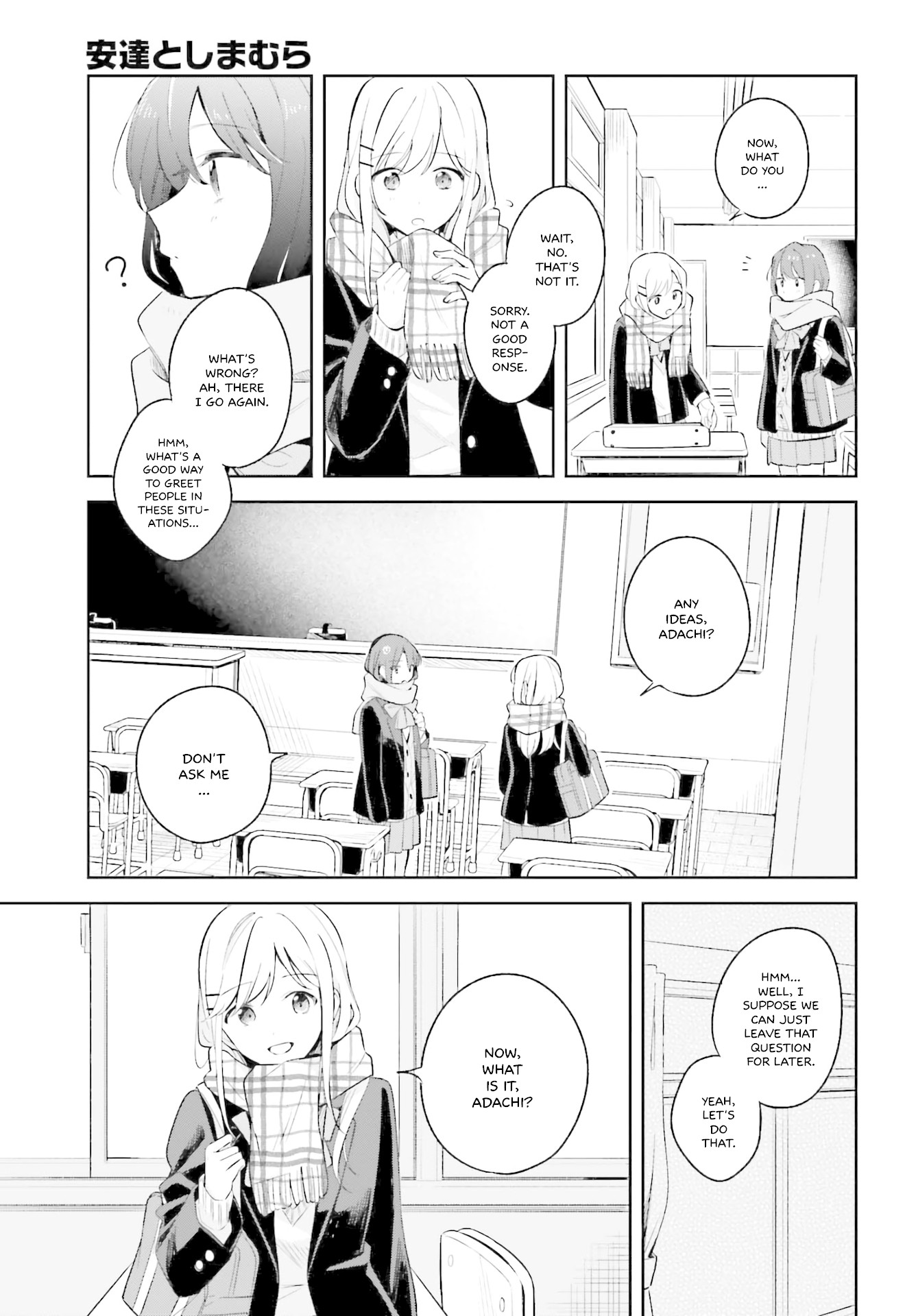 Adachi to Shimamura (Moke Yuzuhara) Chapter 9 page 9 - Chapter 9: Adachi's Q