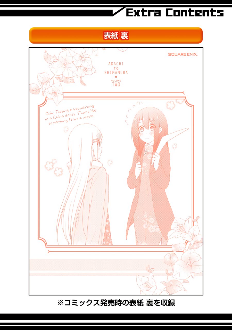 Adachi to Shimamura Chapter 12 page 30 - Chapter 12: White Album
