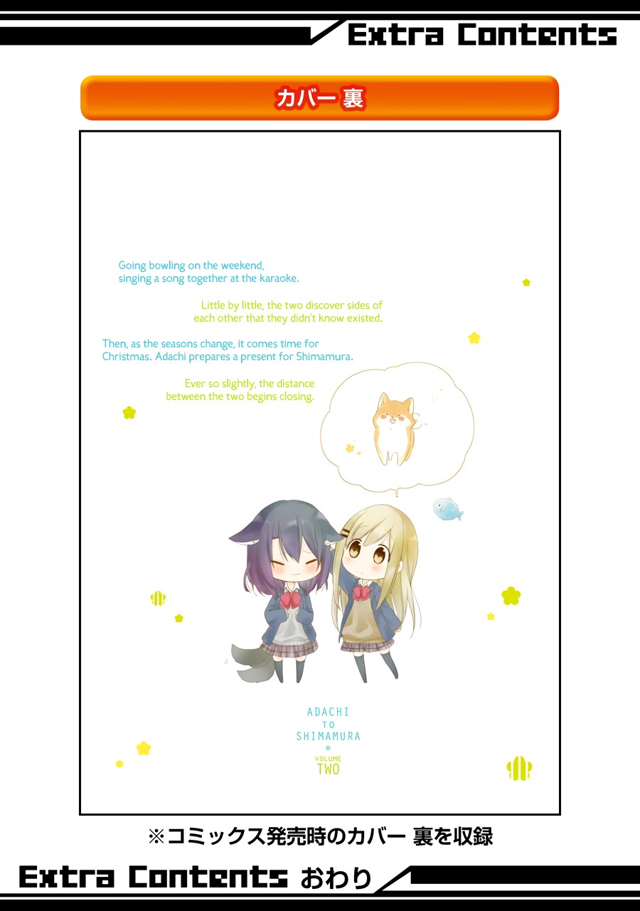 Adachi to Shimamura Chapter 12 page 31 - Chapter 12: White Album
